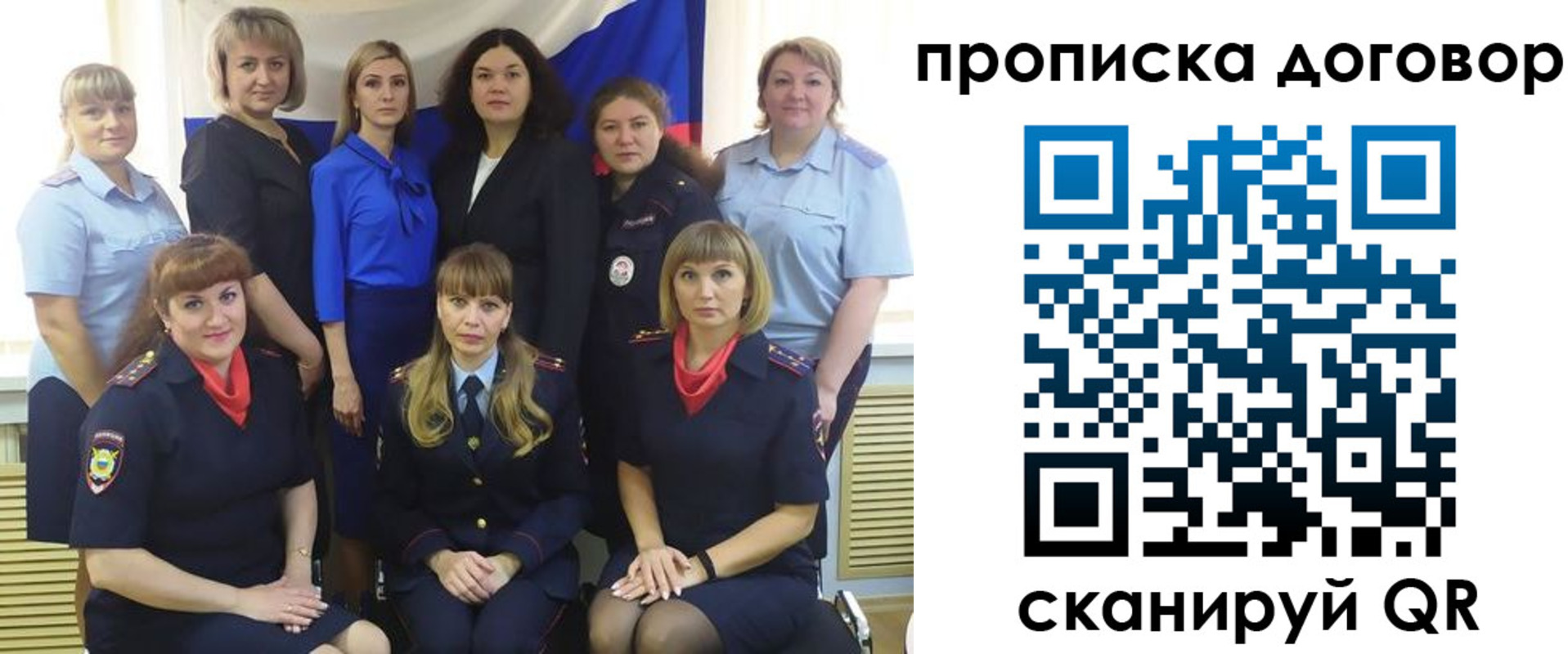 временная регистрация для всех в Ярославле