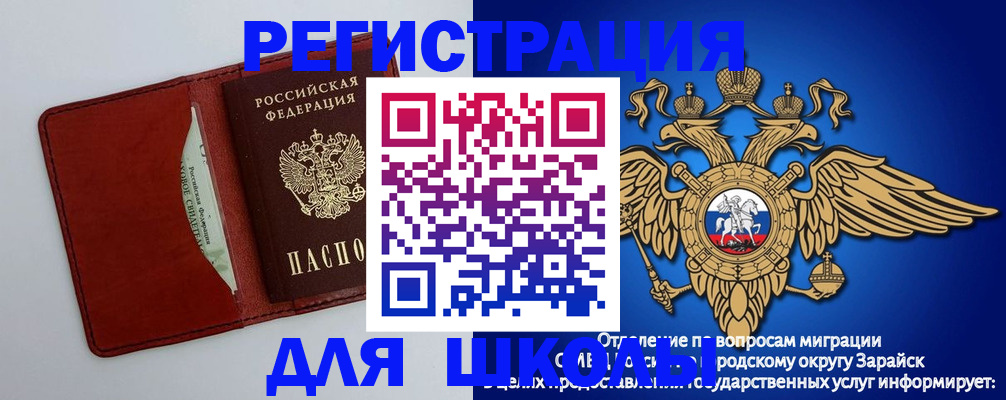 регистрация в Ярославле