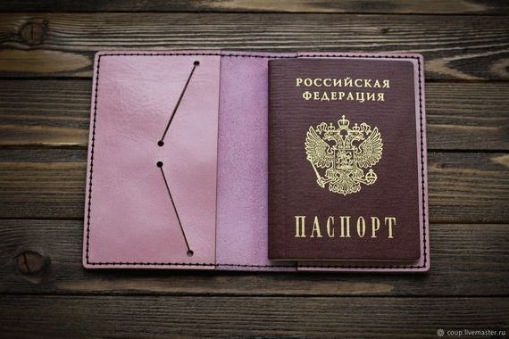 прописка в Ярославле