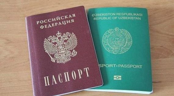 прописка в Ярославле